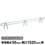 �G���N�^�[ �o�b�N���b�W �N���[�����b�L BLF1520 W1520�~H50mm