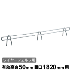 �G���N�^�[ �o�b�N���b�W �N���[�����b�L BLF1820 W1820�~H50mm