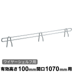 �G���N�^�[ �o�b�N���b�W �N���[�����b�L BLT1070 W1070�~H100mm