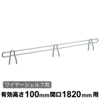 �G���N�^�[ �o�b�N���b�W �N���[�����b�L BLT1820 W1820�~H100mm