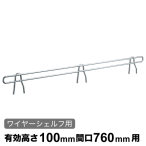 �G���N�^�[ �o�b�N���b�W �N���[�����b�L BLT760 W760�~H100mm
