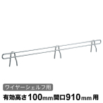�G���N�^�[ �o�b�N���b�W �N���[�����b�L BLT910 W910�~H100mm