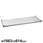 �G���N�^�[ 304�\���b�h �V�F���t �I��1�� LSS1070S W1063�~D614mm