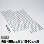 �G���N�^�[ ���b�V���p�l�� D�p MSMP1840 D460�~H1840mm