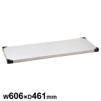 �G���N�^�[ 430�\���b�h �V�F���t �I��1�� MSS610 W606�~D461mm