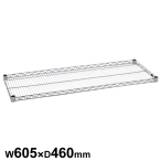 �G���N�^�[ �T�C�h�A�b�v�V���[�Y �V�F���t �I��1�� MU610 W605�~D460mm