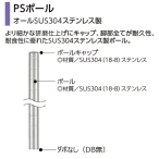 �G���N�^�[ SUS304�X�e�����X���^�C�v�V�F���t�p�|�[�� PS680 PS680�{���g��