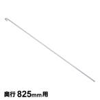 �G���N�^�[ ���b�h ROD855 ����825