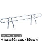 �G���N�^�[ �T�C�h���b�W �X�[�p�[ �N���[�����b�L�� SLF460 D460�~H50mm
