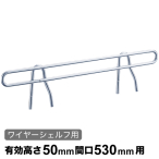 �G���N�^�[ �T�C�h���b�W �X�[�p�[ �N���[�����b�L�� SLF530 D530�~H50mm