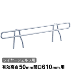 �G���N�^�[ �T�C�h���b�W �X�[�p�[ �N���[�����b�L�� SLF610 D610�~H50mm
