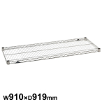�G���N�^�[ �X�[�p�[�V���[�Y �X�e�����X���C���[�V�F���t �I��1�� SLLS910 W910�~D919mm