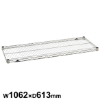 �G���N�^�[ �X�[�p�[�V���[�Y �X�e�����X���C���[�V�F���t �I��1�� SLS1070 W1062�~D613mm