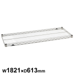 �G���N�^�[ �X�[�p�[�V���[�Y �X�e�����X���C���[�V�F���t �I��1�� SLS1820 W1821�~D613mm