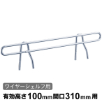 �G���N�^�[ �T�C�h���b�W �X�[�p�[ �N���[�����b�L�� SLT310 D310�~H100mm