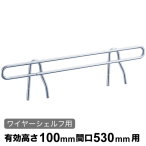 �G���N�^�[ �T�C�h���b�W �X�[�p�[ �N���[�����b�L�� SLT530 D530�~H100mm