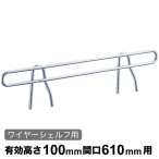 �G���N�^�[ �T�C�h���b�W �X�[�p�[ �N���[�����b�L�� SLT610 D610�~H100mm
