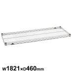 �G���N�^�[ �X�[�p�[�V���[�Y �X�e�����X���C���[�V�F���t �I��1�� SMS1820 W1821�~D460mm