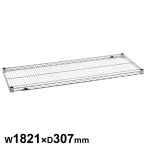 �G���N�^�[ �X�[�p�[�V���[�Y �X�e�����X���C���[�V�F���t �I��1�� SSS1820 W1821�~D307mm