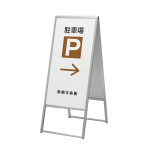 �x���N �A�����[�h �A���~�gA�^�X�^���h 299 450�~900mm