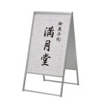 �x���N �A�����[�h �A���~�gA�^�X�^���h 299 600�~900mm