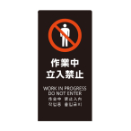 LS�T�C�� �u���b�N 4�J����Ή� LS2246B-3 ��ƒ������֎~