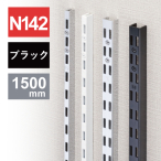 �`�����l���X���b�g�_�u�� N142 1500�o/��