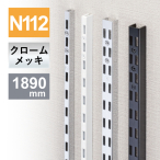 �`�����l���X���b�g�_�u�� N112 1890�o/�N���[��