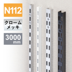 �`�����l���X���b�g�_�u�� N112 3000�N���[��