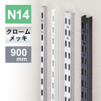 �`�����l���X���b�g�V���O�� N14 900�o/�N���[��