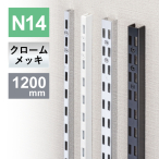 �`�����l���X���b�g�V���O�� N14 1200�o/�N���[��