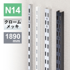 �`�����l���X���b�g�V���O�� N14 1890�o/�N���[��