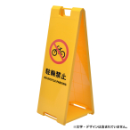�v���X�^A �C�G���[