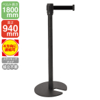 �x���g�p�[�e�B�V����  ��/�� SUS-2 H94cm