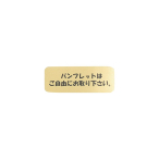 ������ �T�C���V�[�g �p���t���b�g�͂����R�` AS-627