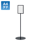 �A�����[�h (�x���N) �T�C���X�^���h �u���b�N 2711 A4�^�e