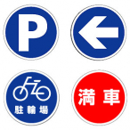 ���j�b�g �T�C���^���[�p�v���[�g �� A P