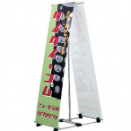 �t�@�[�X�g(�f�B�X�v���C) �o�i�[�X�^���h ���� BS-47 W450