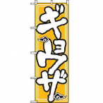 �̂ڂ� �M���[�U No.505