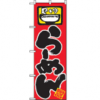 �̂ڂ� ��[�߂� No.603