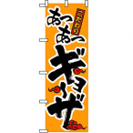 �̂ڂ� �M���[�U No.019