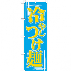 �̂ڂ� ��₵���� No.612