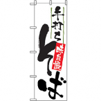 �̂ڂ� ��ł����� No.9884