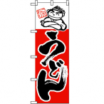 �̂ڂ� ���ǂ� No.097