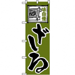 �̂ڂ� ���� No.113
