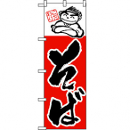�̂ڂ� ���� No.098