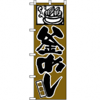 �̂ڂ� ���߂� No.538