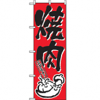 �̂ڂ� �ē� No.634