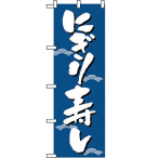 �̂ڂ� �ɂ�����i No.331