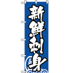 �̂ڂ� �V�N�h�g No.334